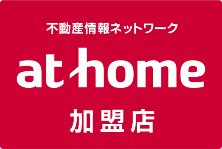 athome加盟店 相互住建株式会社